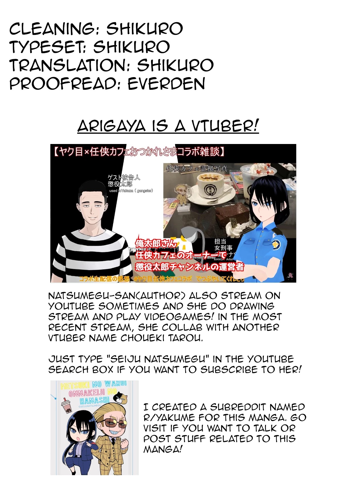 A Story About a Yakuza and a Bad Detective Chapter 24 - Page 13