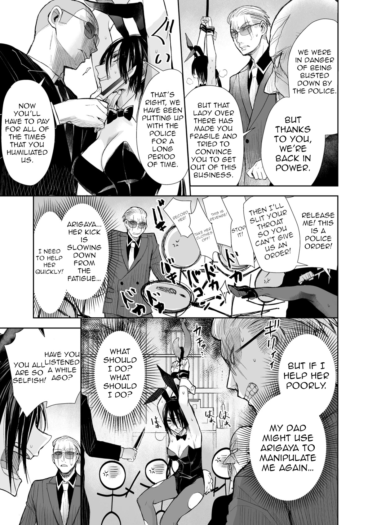 A Story About a Yakuza and a Bad Detective Chapter 24 - Page 3