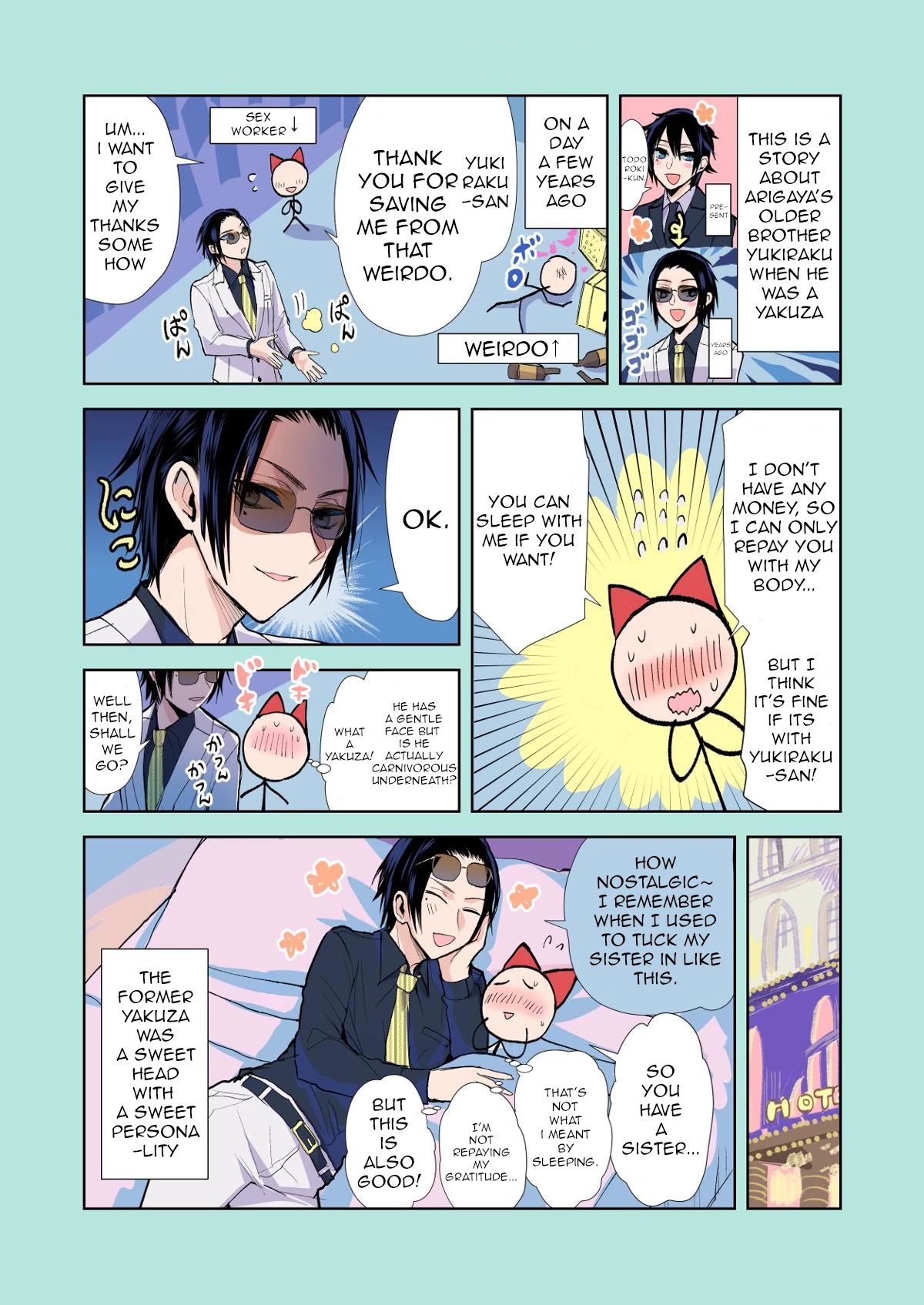 A Story About a Yakuza and a Bad Detective Chapter 25.6 - Page 1