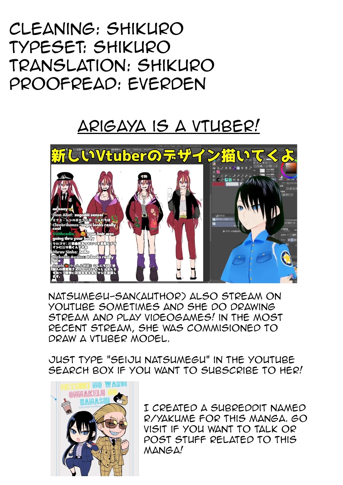 A Story About a Yakuza and a Bad Detective Chapter 25.6 - Page 2