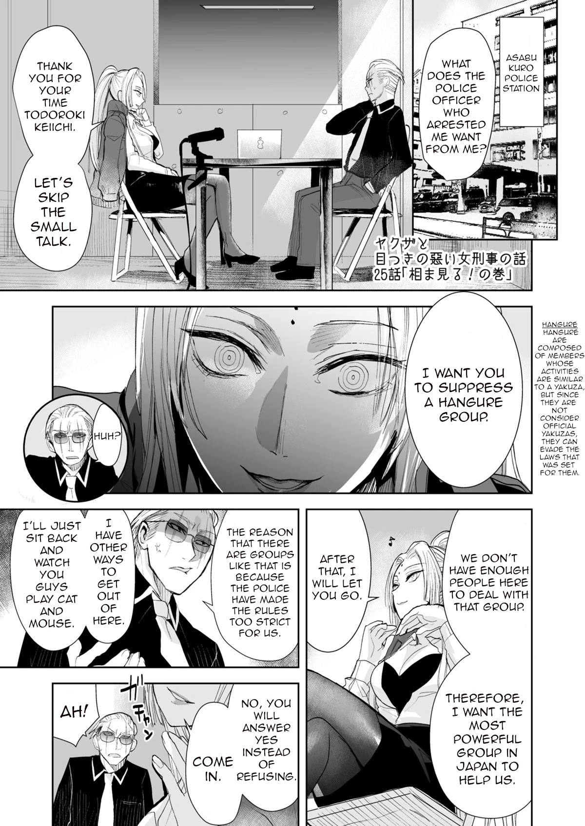 A Story About a Yakuza and a Bad Detective Chapter 25 - Page 1