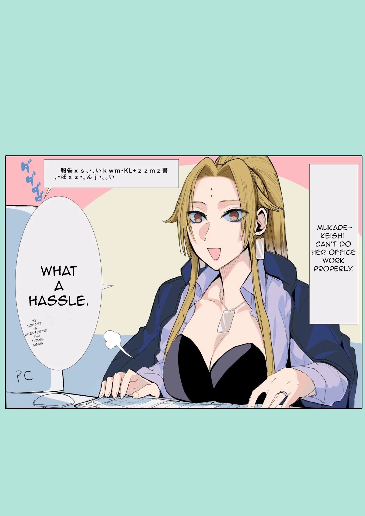 A Story About a Yakuza and a Bad Detective Chapter 26.5 - Page 1