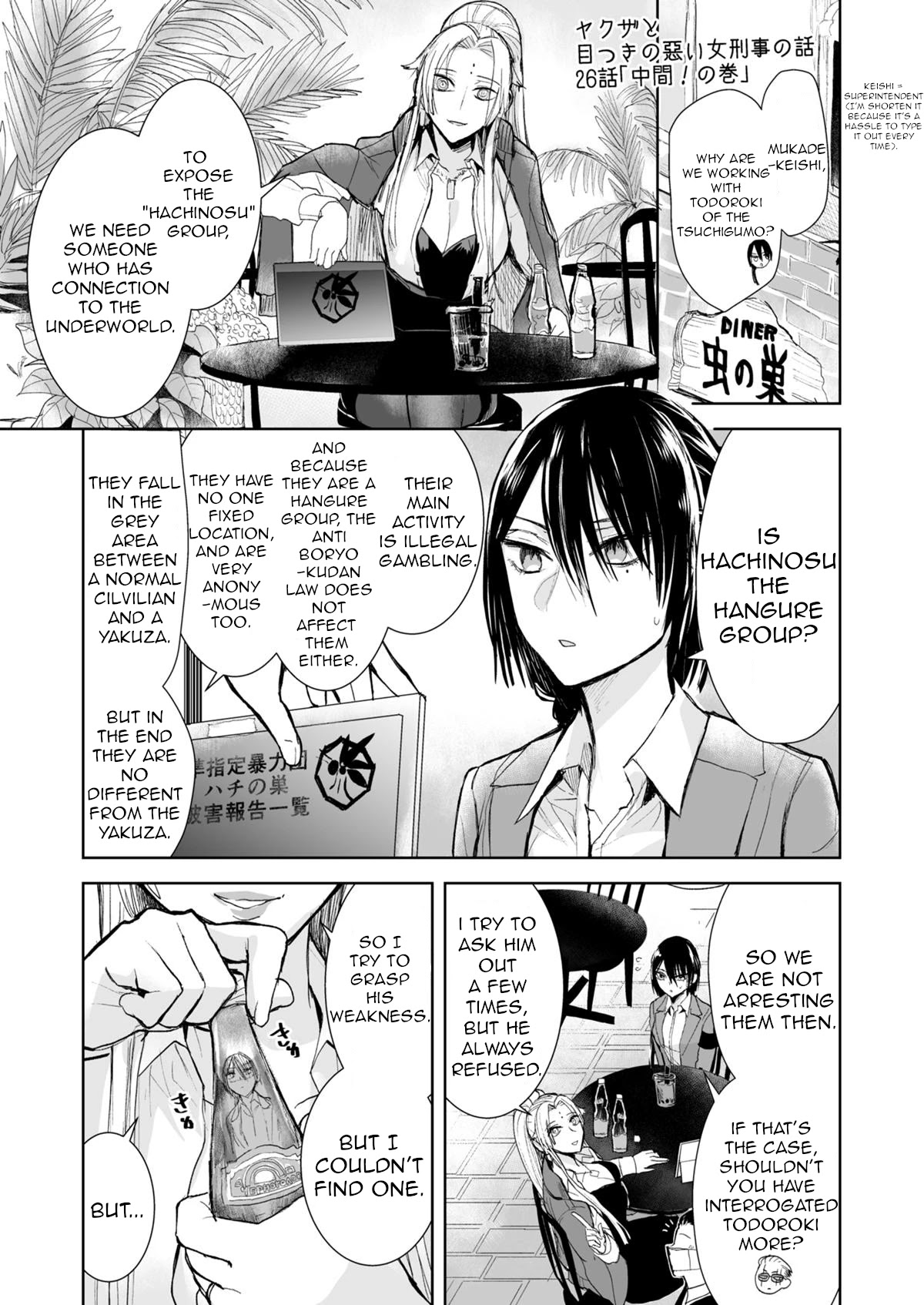A Story About a Yakuza and a Bad Detective Chapter 26 - Page 1