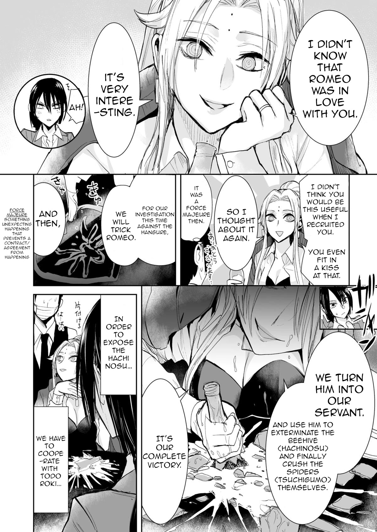 A Story About a Yakuza and a Bad Detective Chapter 26 - Page 2