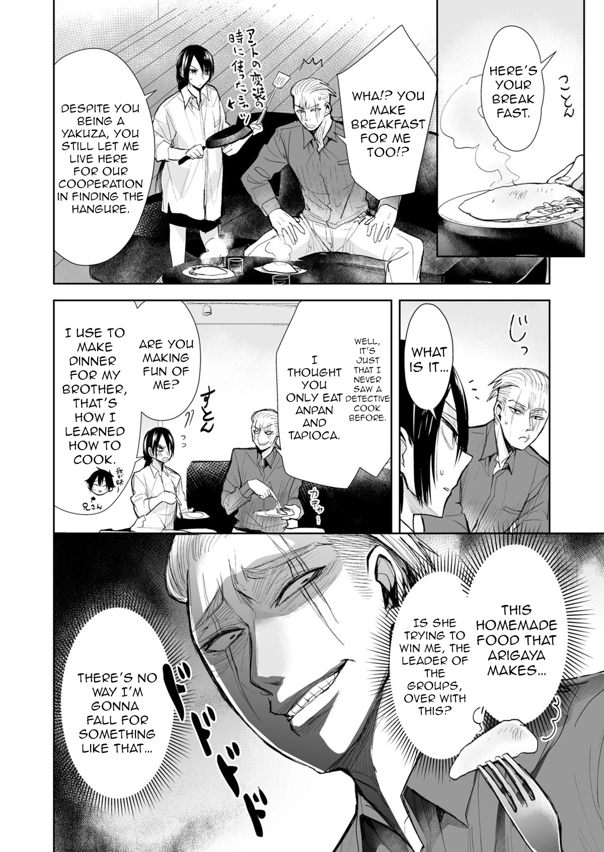 A Story About a Yakuza and a Bad Detective Chapter 27.1 - Page 2