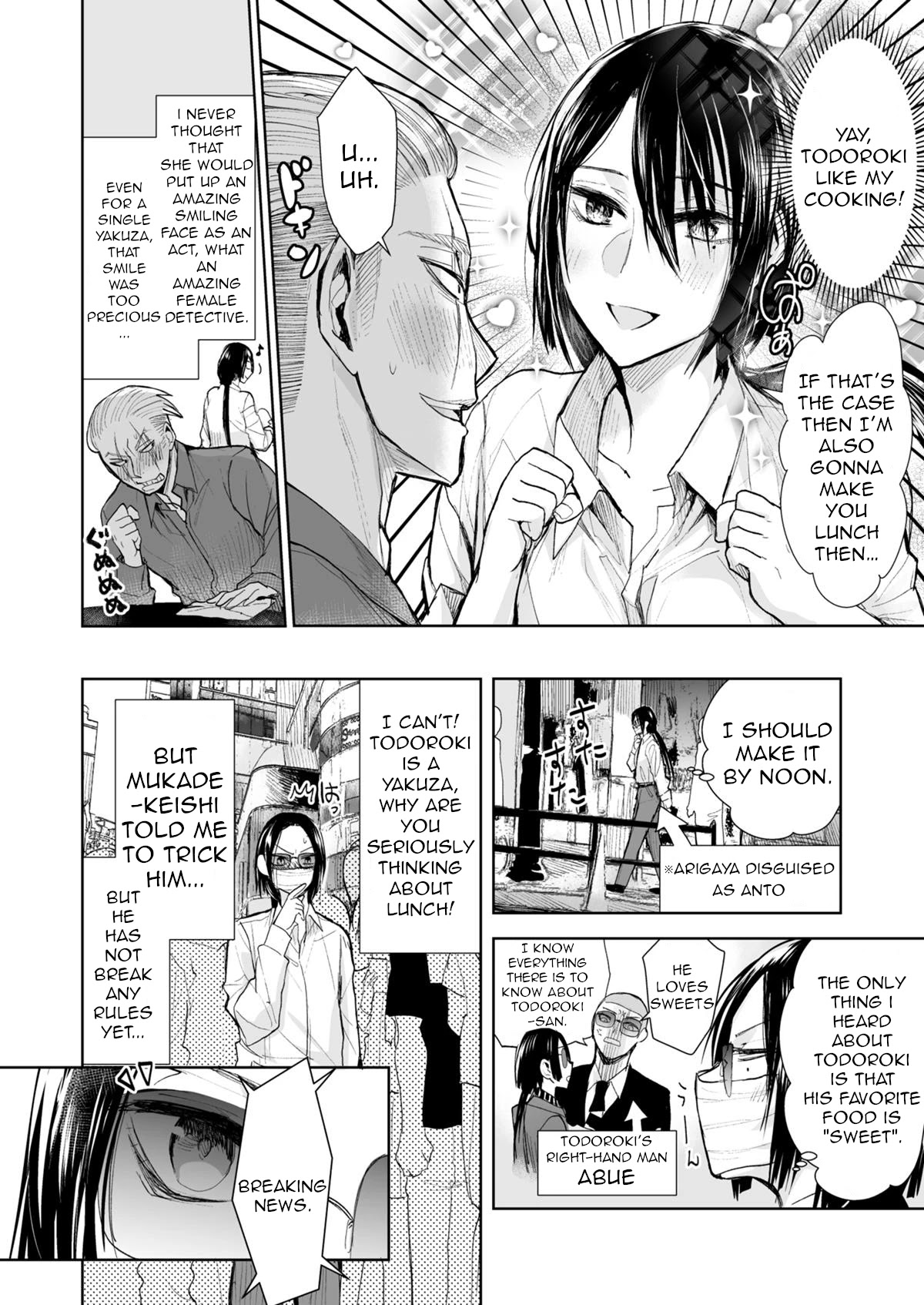 A Story About a Yakuza and a Bad Detective Chapter 27.1 - Page 4