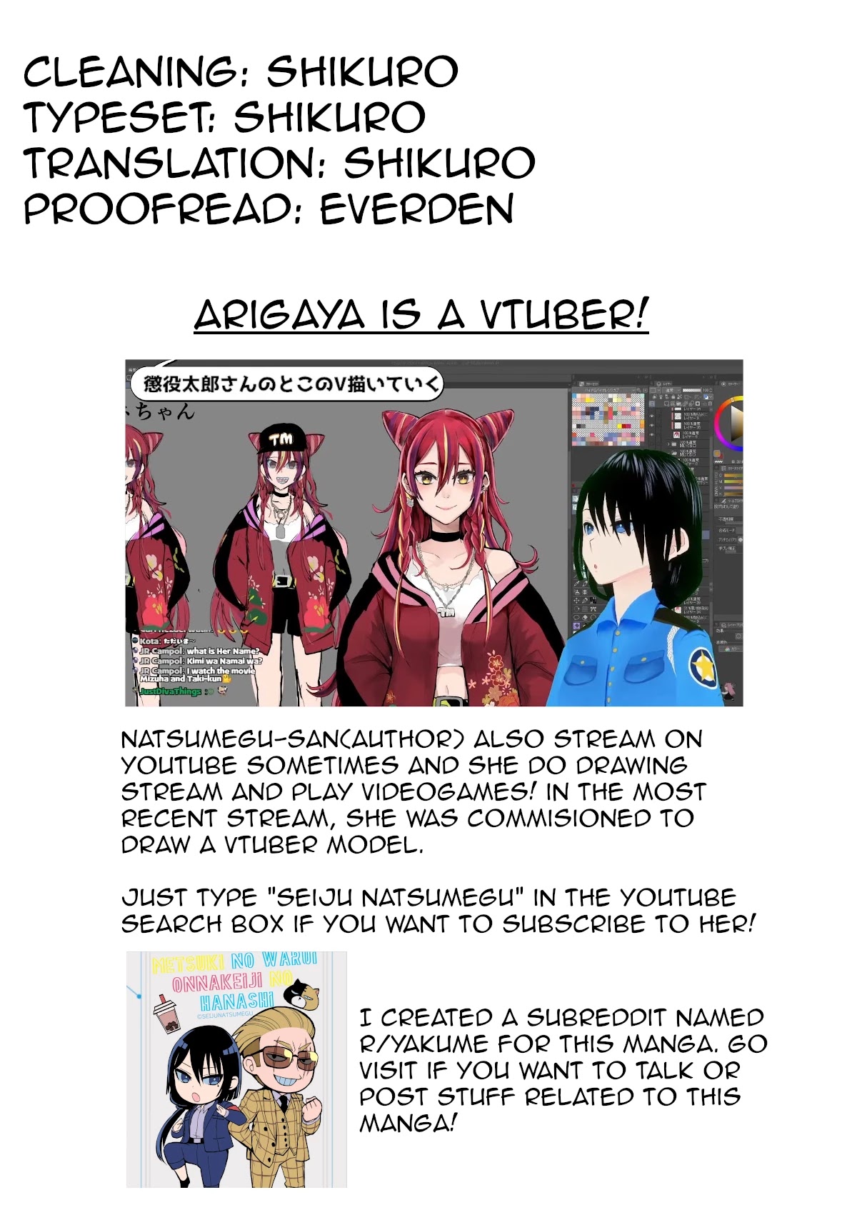 A Story About a Yakuza and a Bad Detective Chapter 27.1 - Page 5