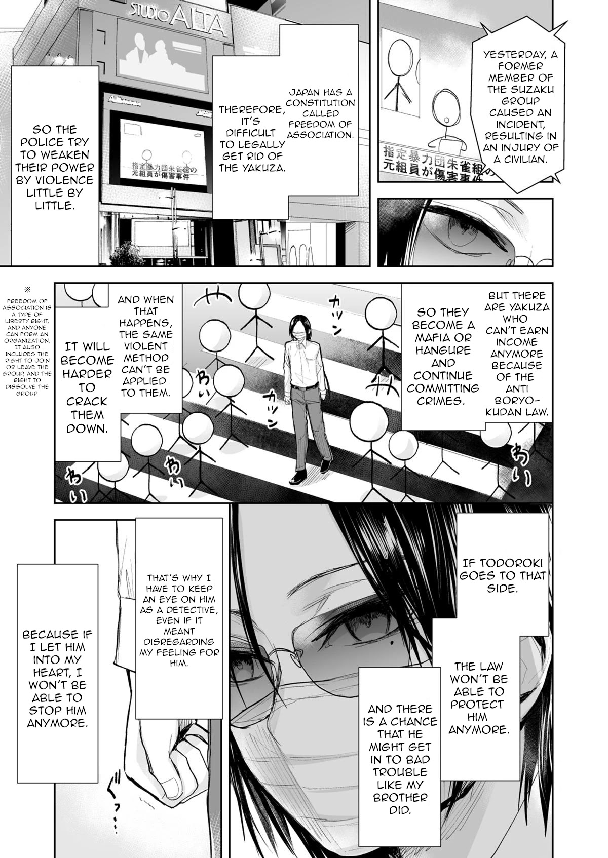 A Story About a Yakuza and a Bad Detective Chapter 27.2 - Page 1