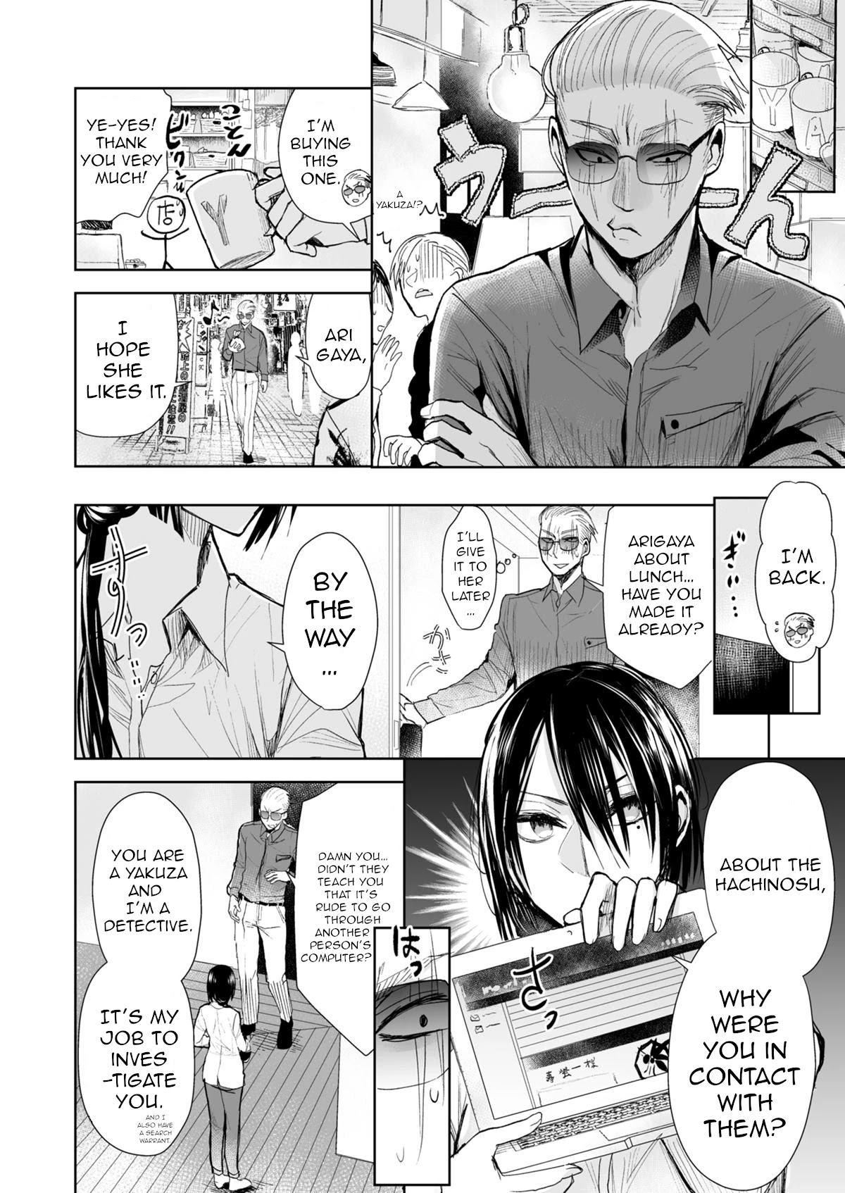 A Story About a Yakuza and a Bad Detective Chapter 27.2 - Page 2