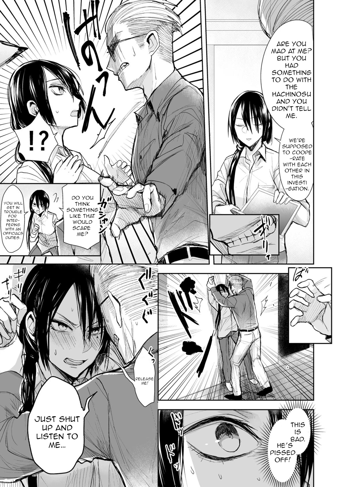 A Story About a Yakuza and a Bad Detective Chapter 27.2 - Page 3