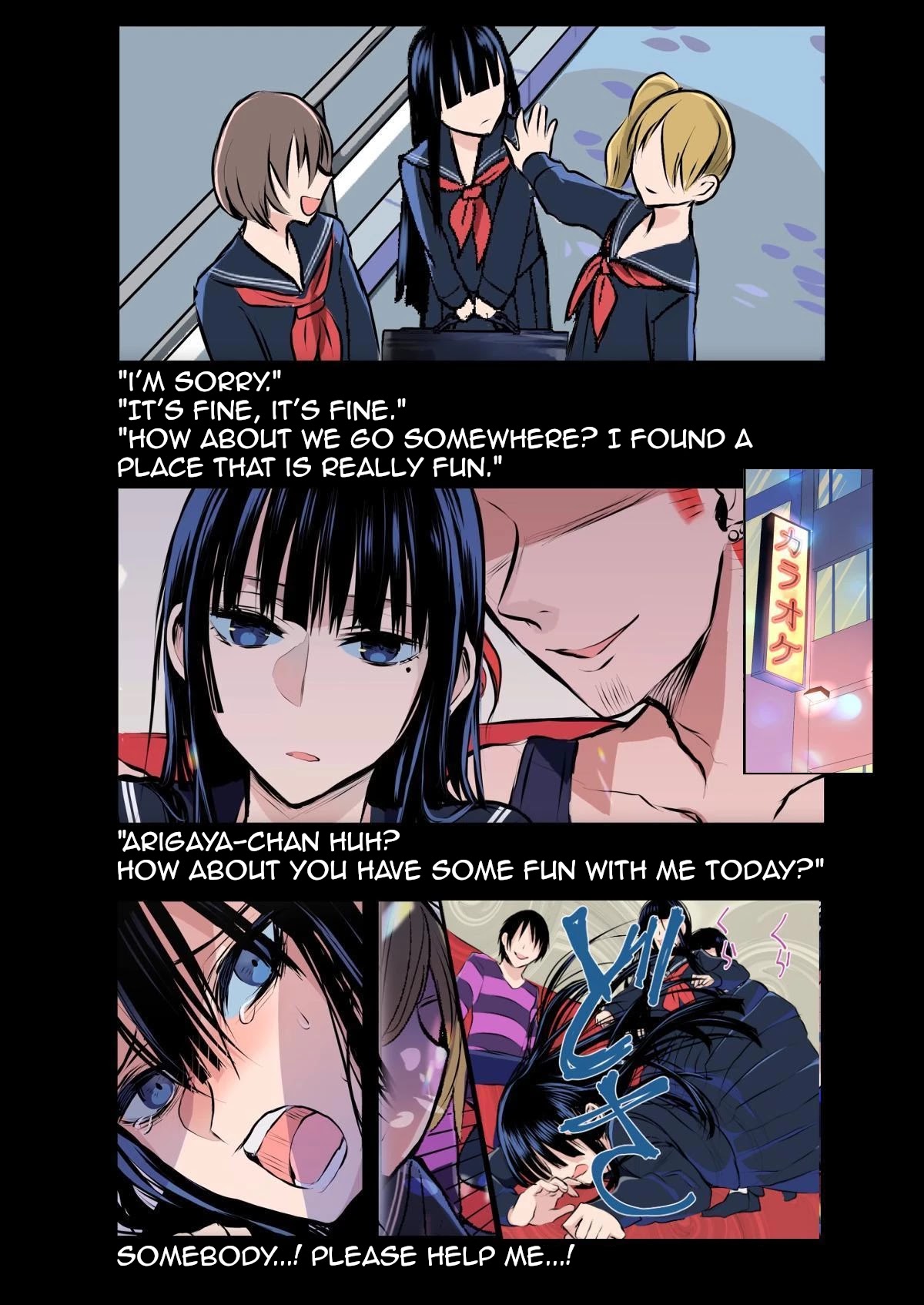 A Story About a Yakuza and a Bad Detective Chapter 27.5 - Page 3