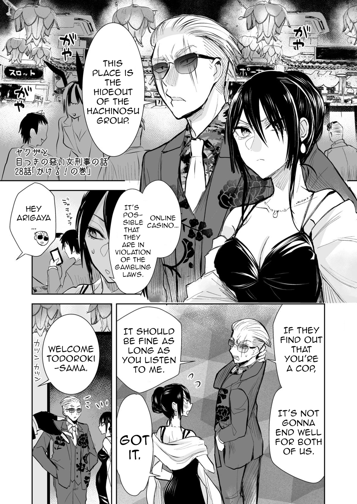 A Story About a Yakuza and a Bad Detective Chapter 28.1 - Page 1