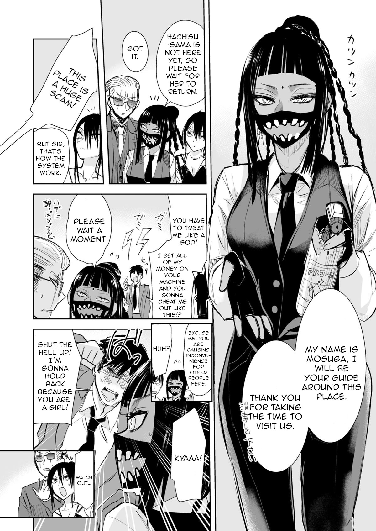A Story About a Yakuza and a Bad Detective Chapter 28.1 - Page 2