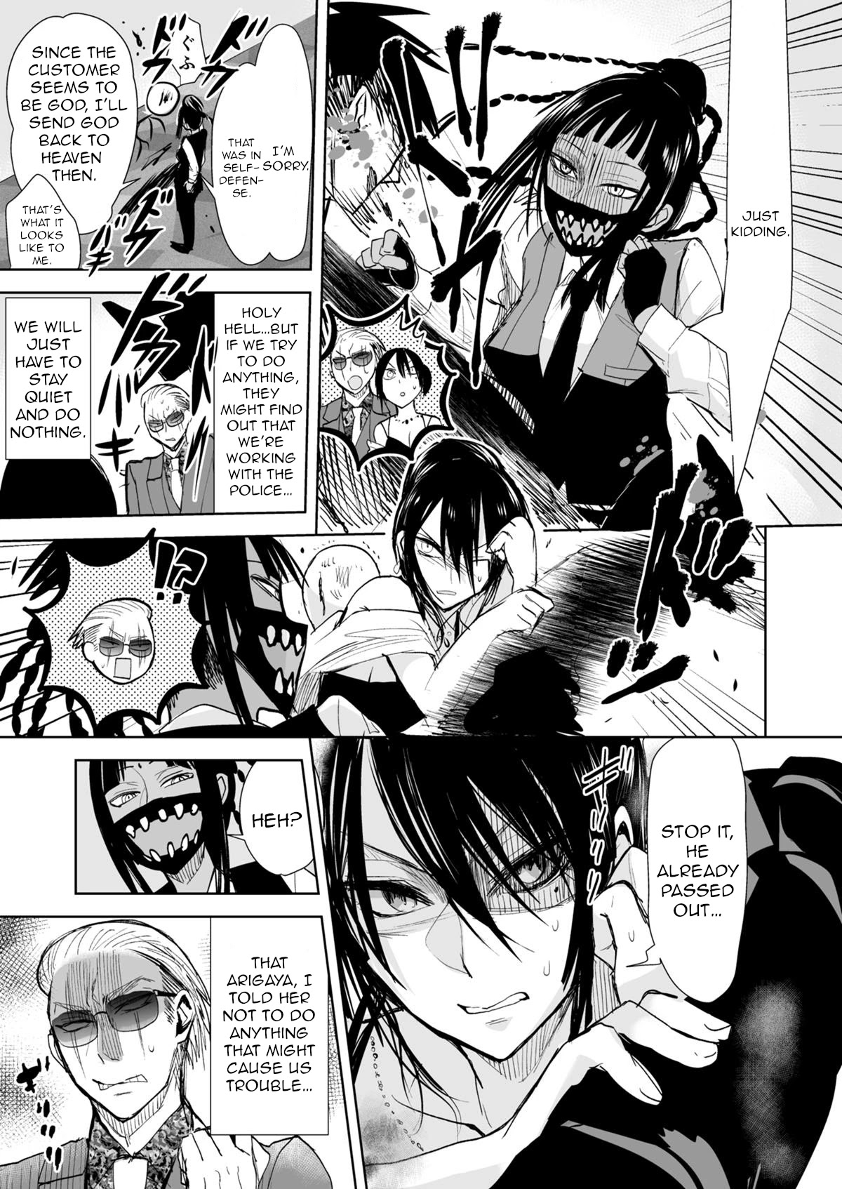 A Story About a Yakuza and a Bad Detective Chapter 28.1 - Page 3
