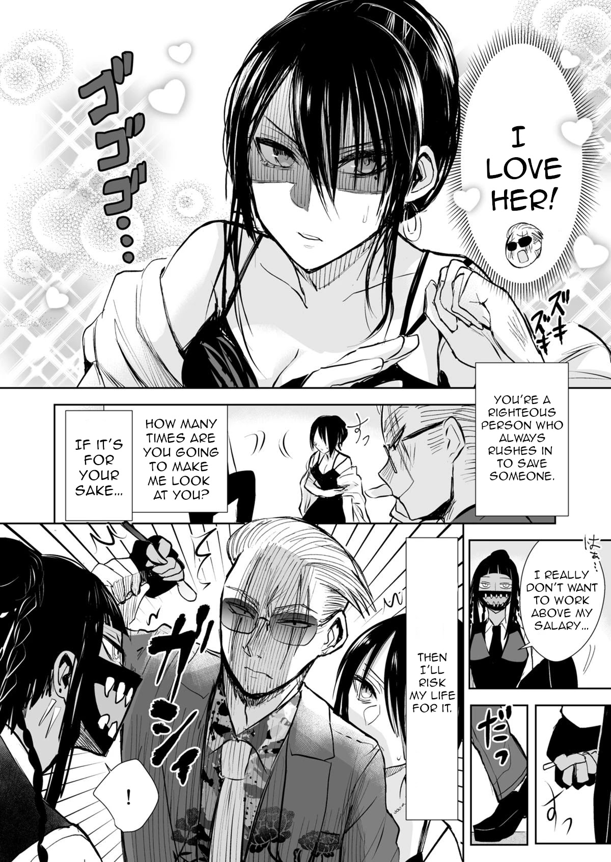 A Story About a Yakuza and a Bad Detective Chapter 28.1 - Page 4