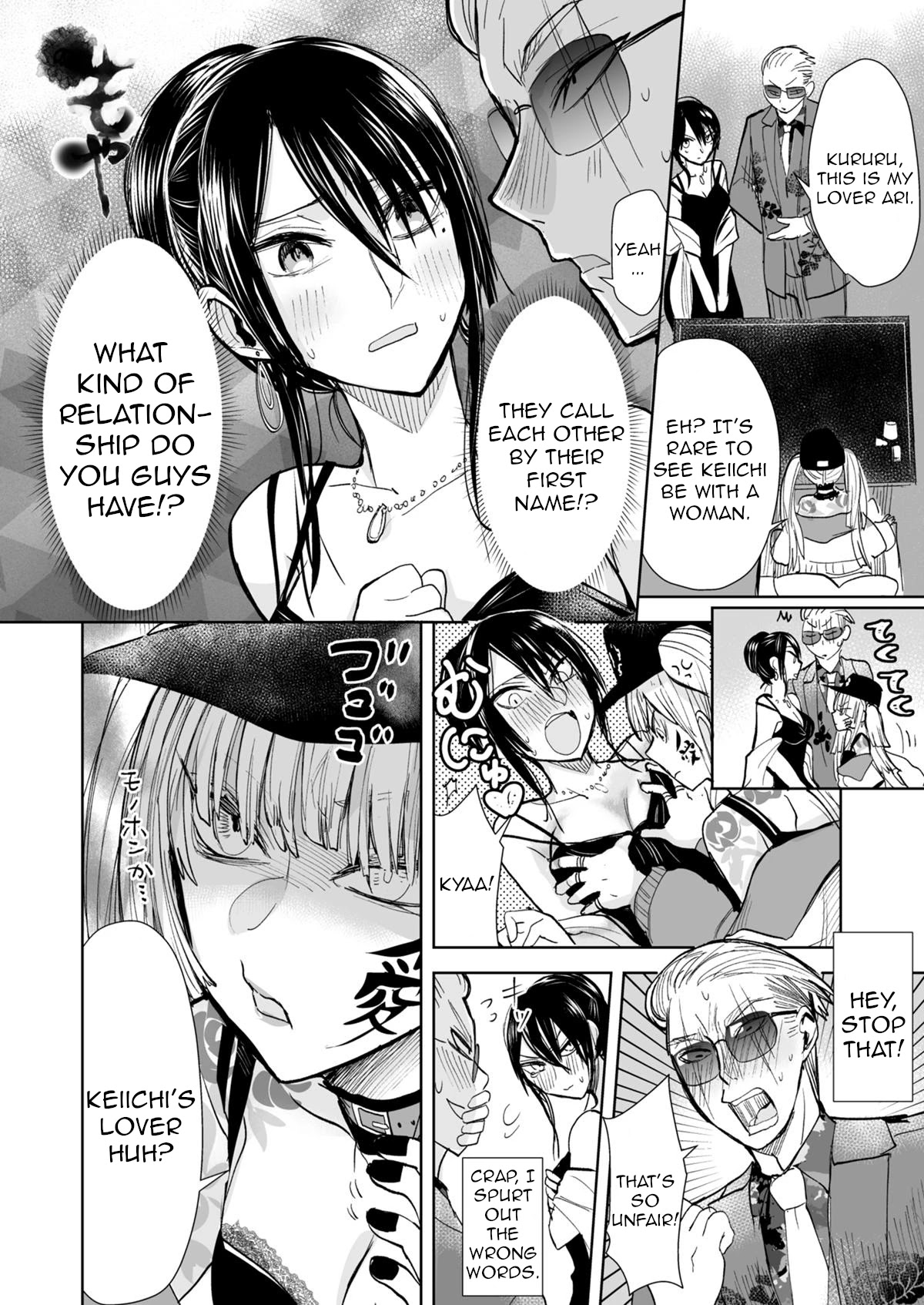 A Story About a Yakuza and a Bad Detective Chapter 28.2 - Page 2