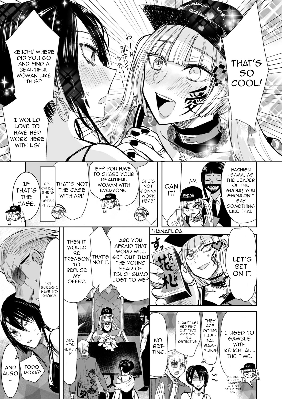 A Story About a Yakuza and a Bad Detective Chapter 28.2 - Page 3
