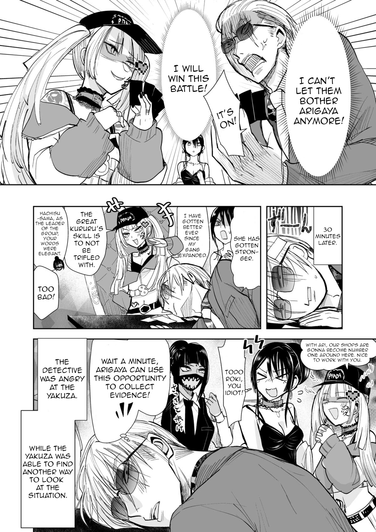 A Story About a Yakuza and a Bad Detective Chapter 28.2 - Page 4