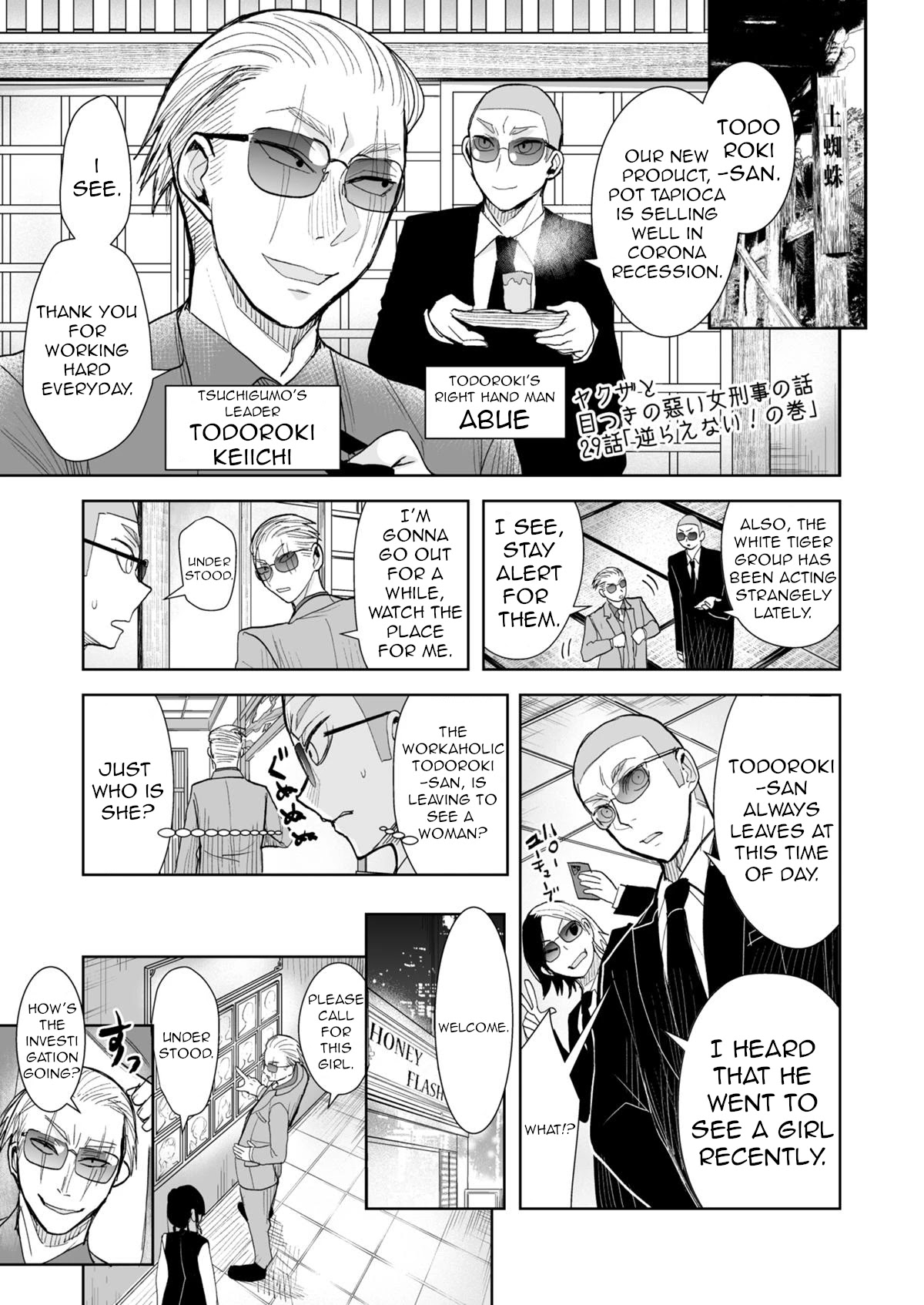 A Story About a Yakuza and a Bad Detective Chapter 29.1 - Page 1