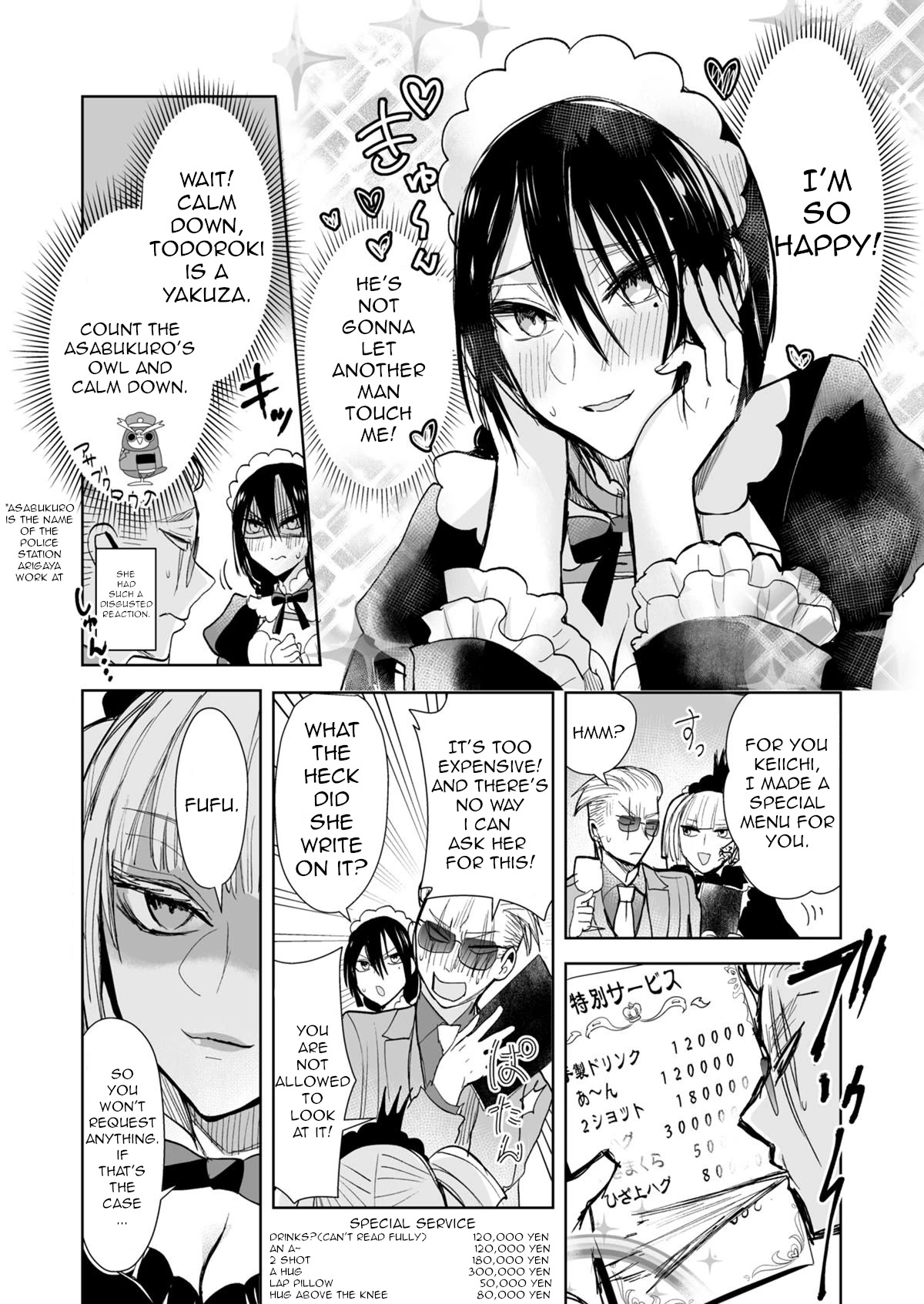 A Story About a Yakuza and a Bad Detective Chapter 29.1 - Page 4