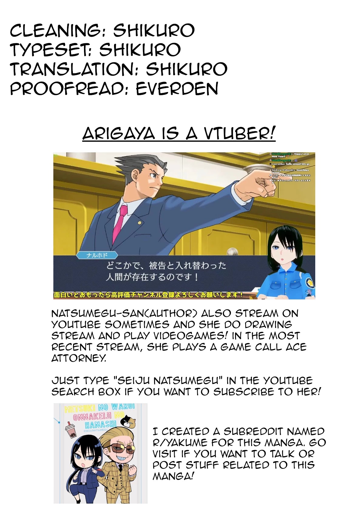 A Story About a Yakuza and a Bad Detective Chapter 29.1 - Page 5