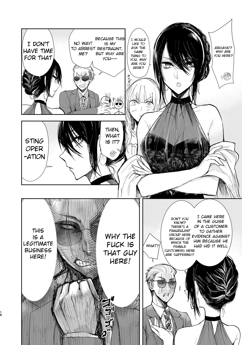 A Story About a Yakuza and a Bad Detective Chapter 3 - Page 3
