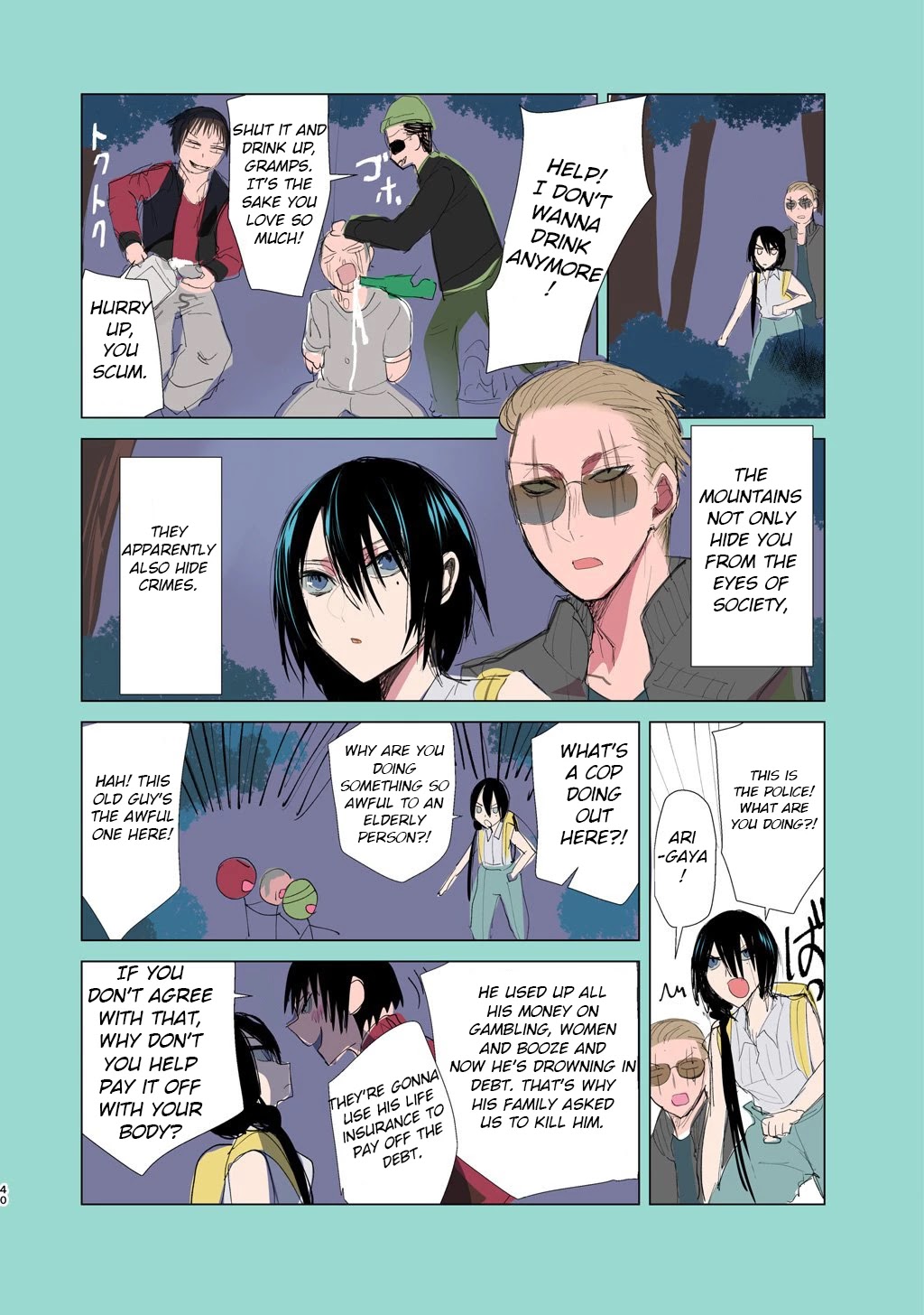 A Story About a Yakuza and a Bad Detective Chapter 5.5 - Page 6