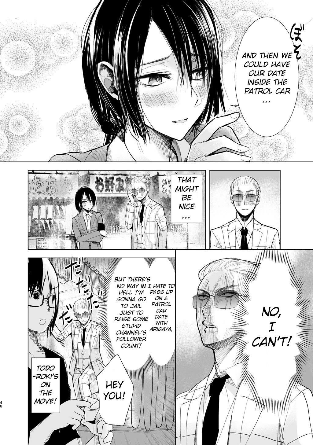 A Story About a Yakuza and a Bad Detective Chapter 6 - Page 4