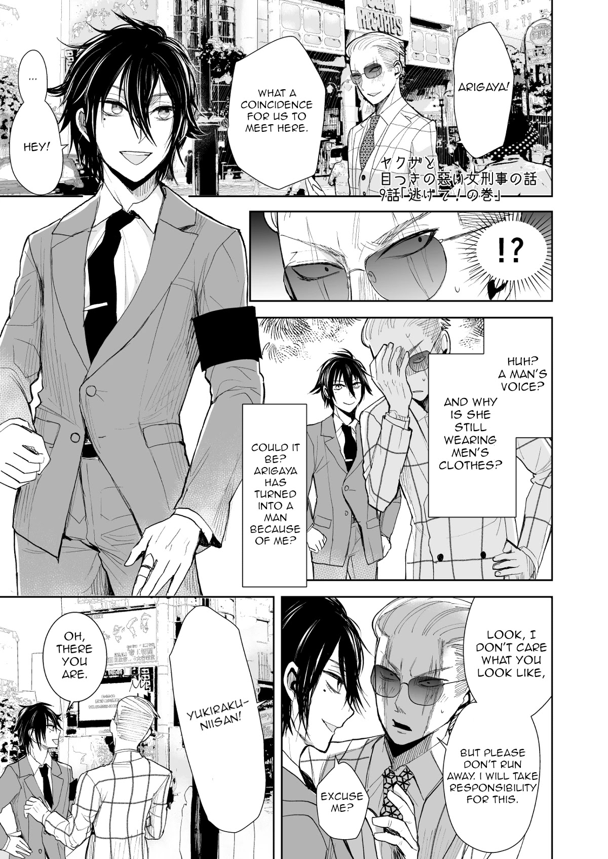 A Story About a Yakuza and a Bad Detective Chapter 9 - Page 1