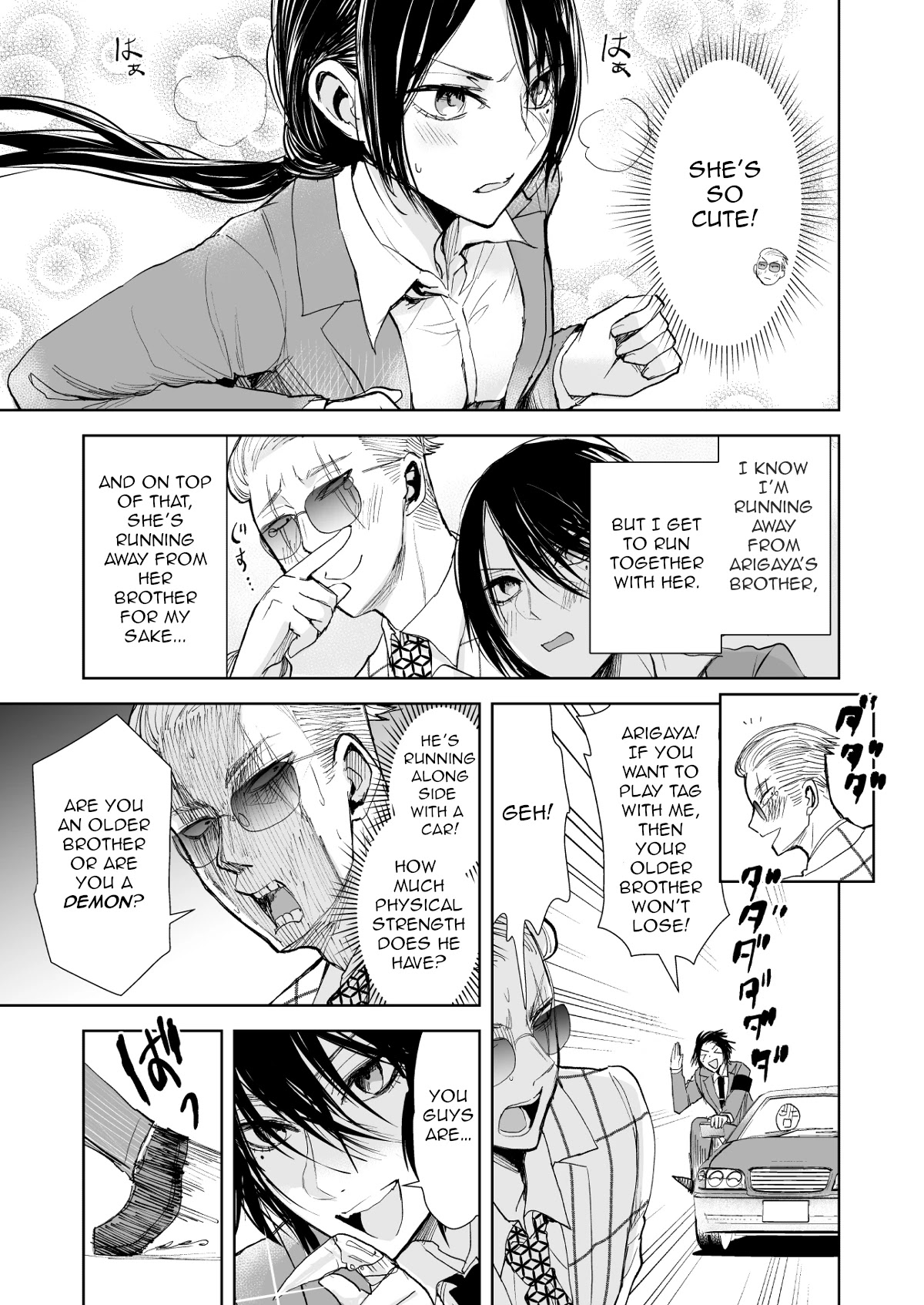 A Story About a Yakuza and a Bad Detective Chapter 9 - Page 3