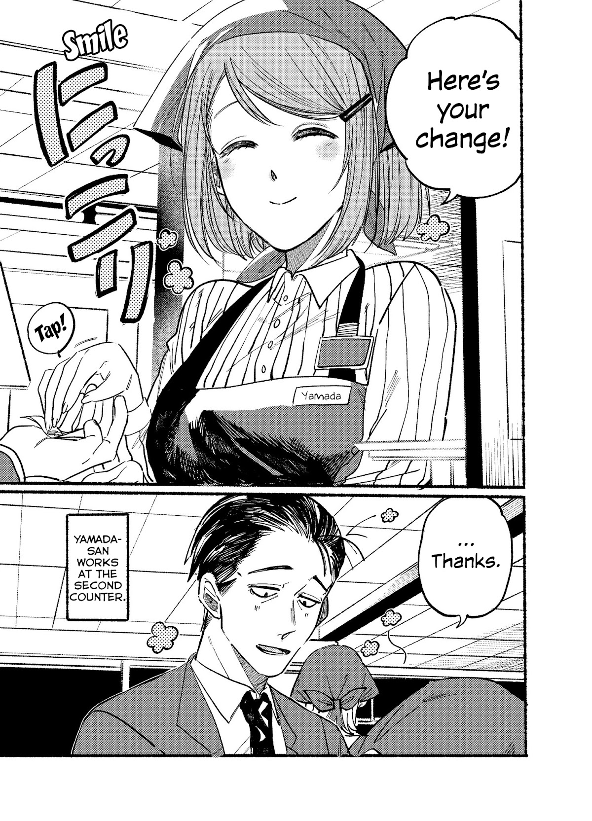 A Story About Smoking at the Back of the Supermarket Chapter 1 - Page 0