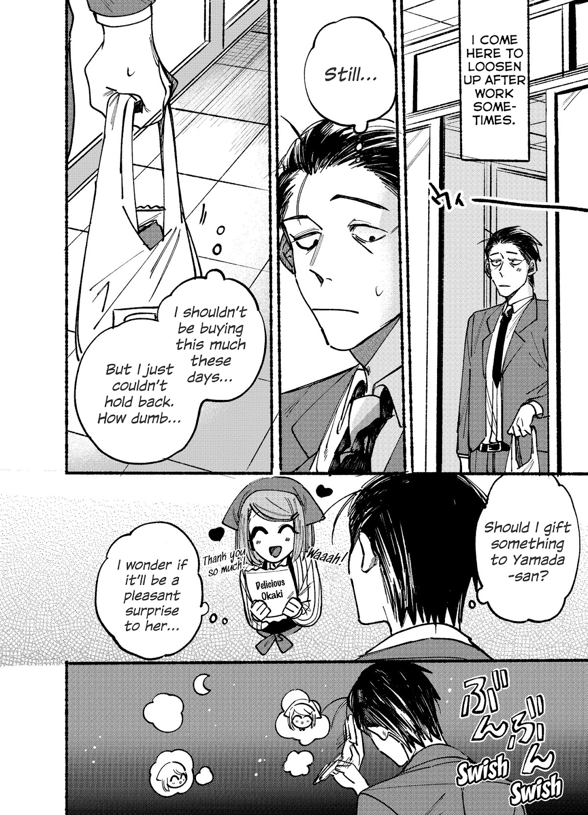 A Story About Smoking at the Back of the Supermarket Chapter 1 - Page 1