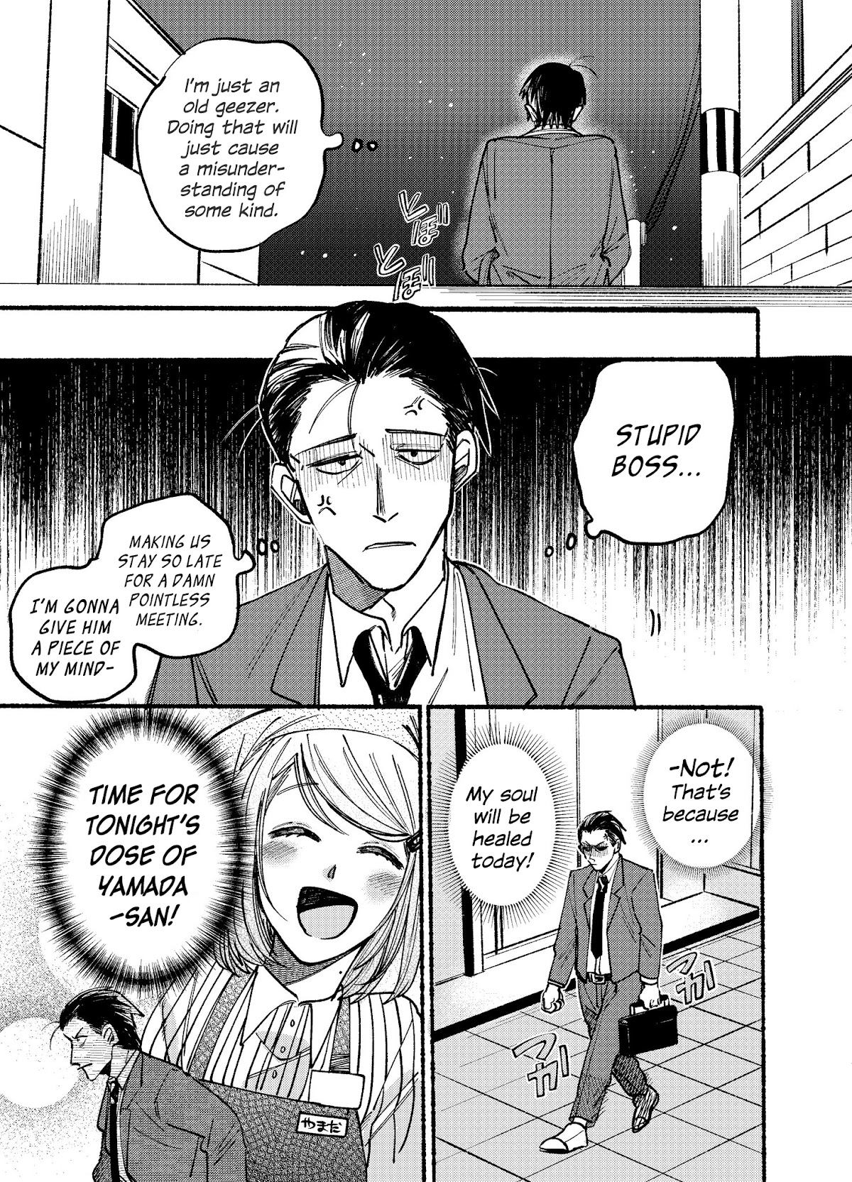 A Story About Smoking at the Back of the Supermarket Chapter 1 - Page 2