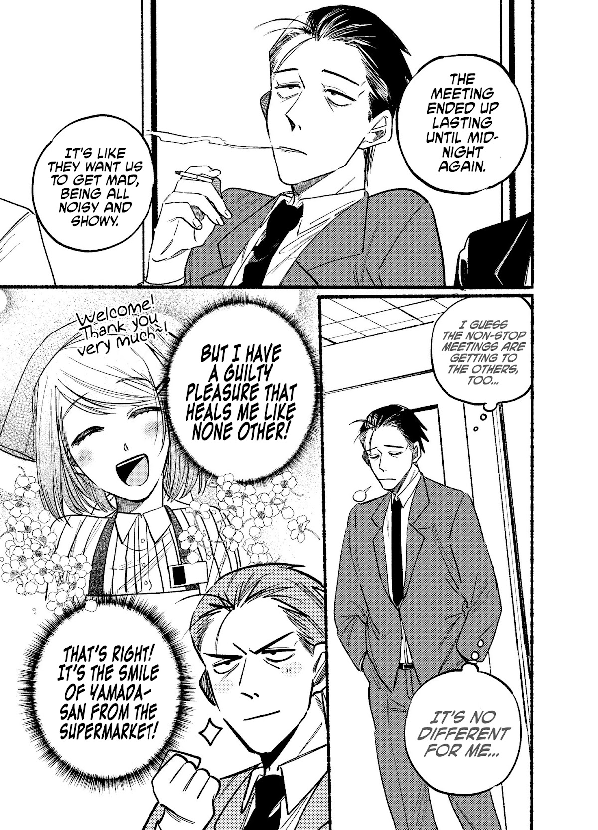 A Story About Smoking at the Back of the Supermarket Chapter 2 - Page 0
