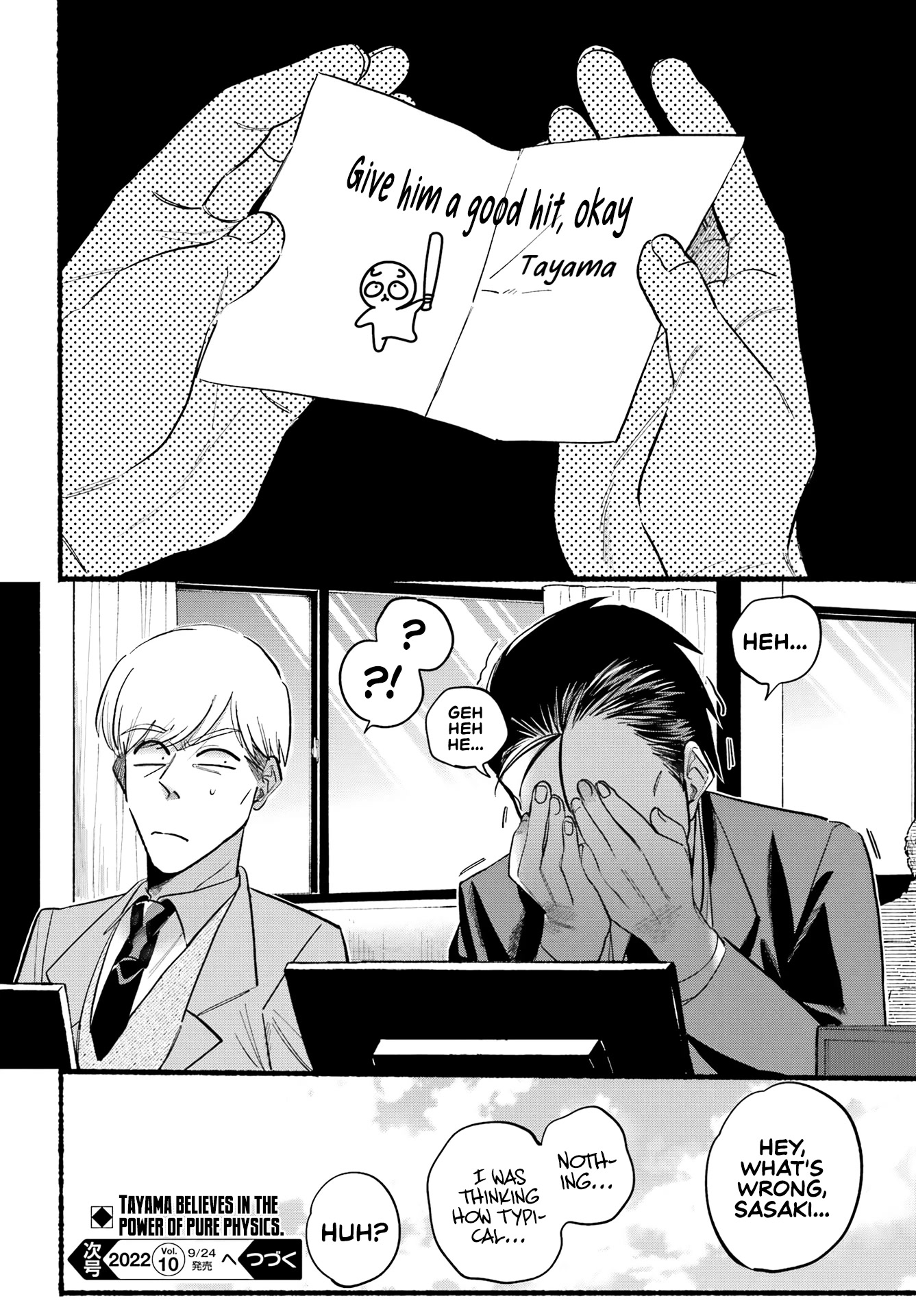 A Story About Smoking at the Back of the Supermarket Chapter 21 - Page 24