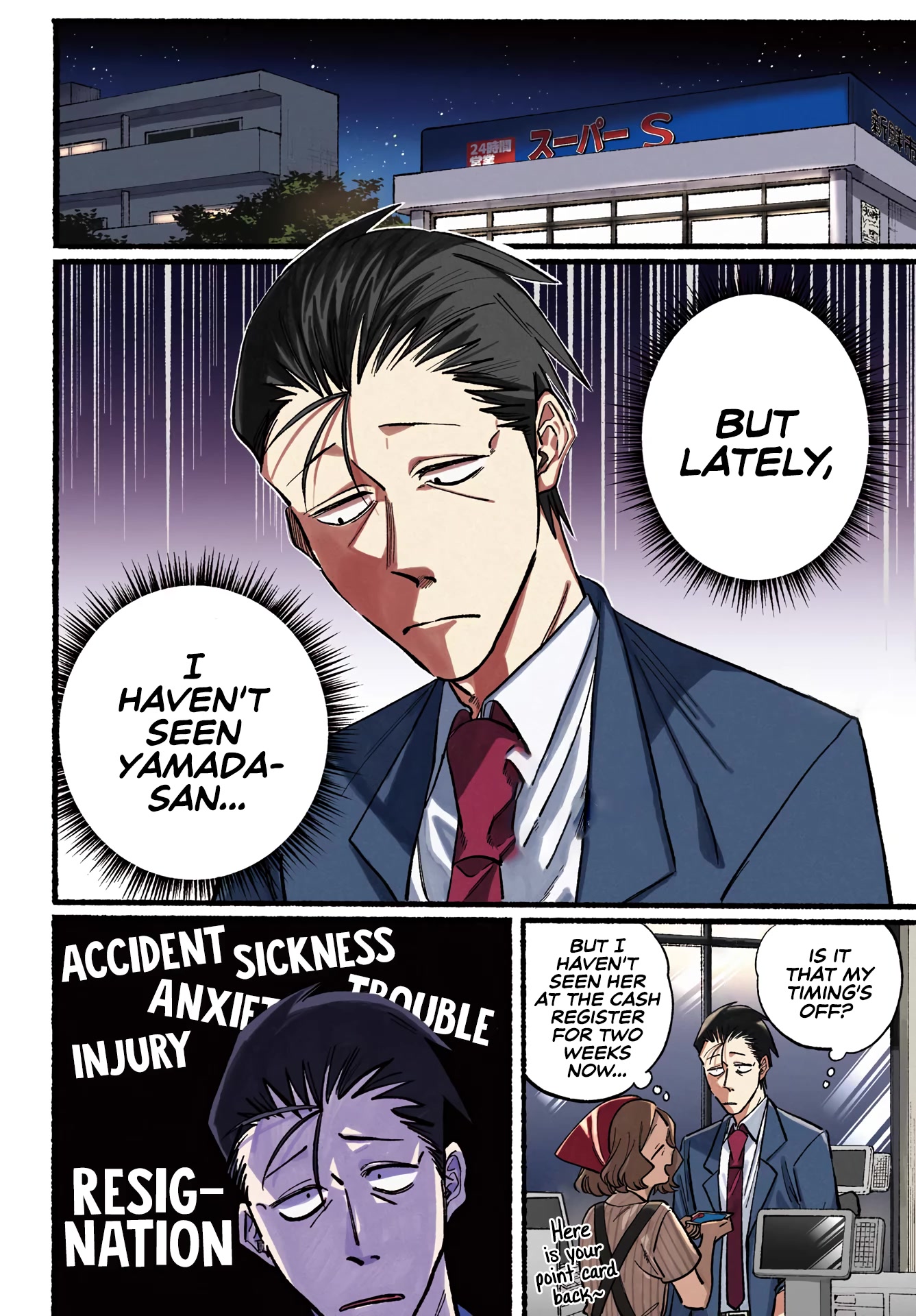 A Story About Smoking at the Back of the Supermarket Chapter 21 - Page 4