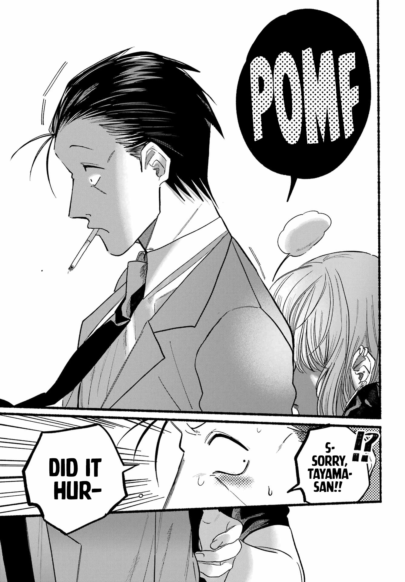 A Story About Smoking at the Back of the Supermarket Chapter 22 - Page 14