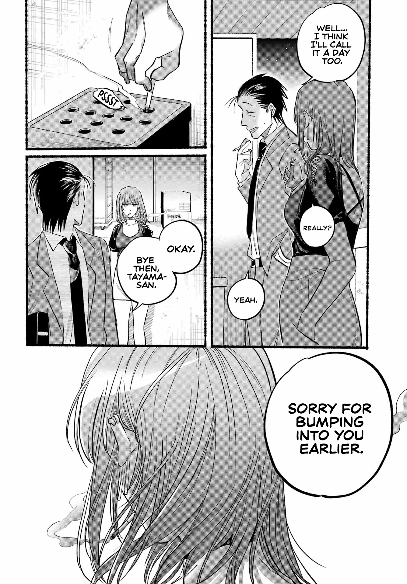 A Story About Smoking at the Back of the Supermarket Chapter 22 - Page 21