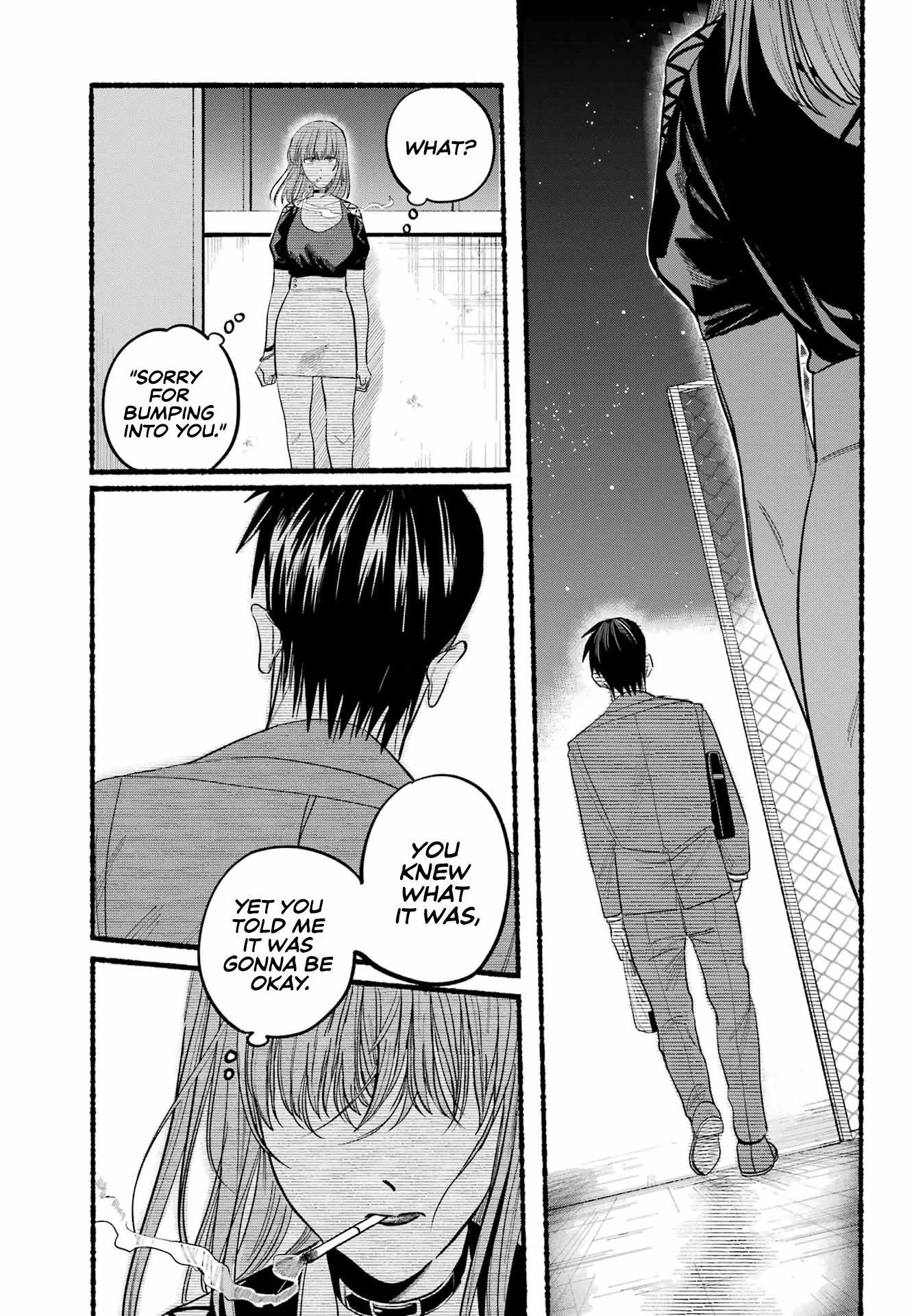A Story About Smoking at the Back of the Supermarket Chapter 22 - Page 22