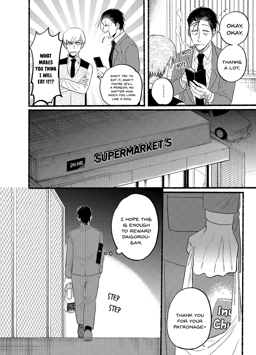 A Story About Smoking at the Back of the Supermarket Chapter 23.5 - Page 1