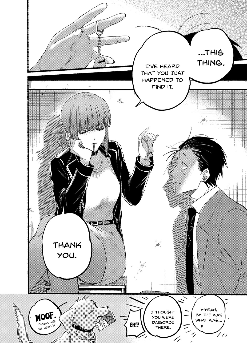 A Story About Smoking at the Back of the Supermarket Chapter 23.5 - Page 7