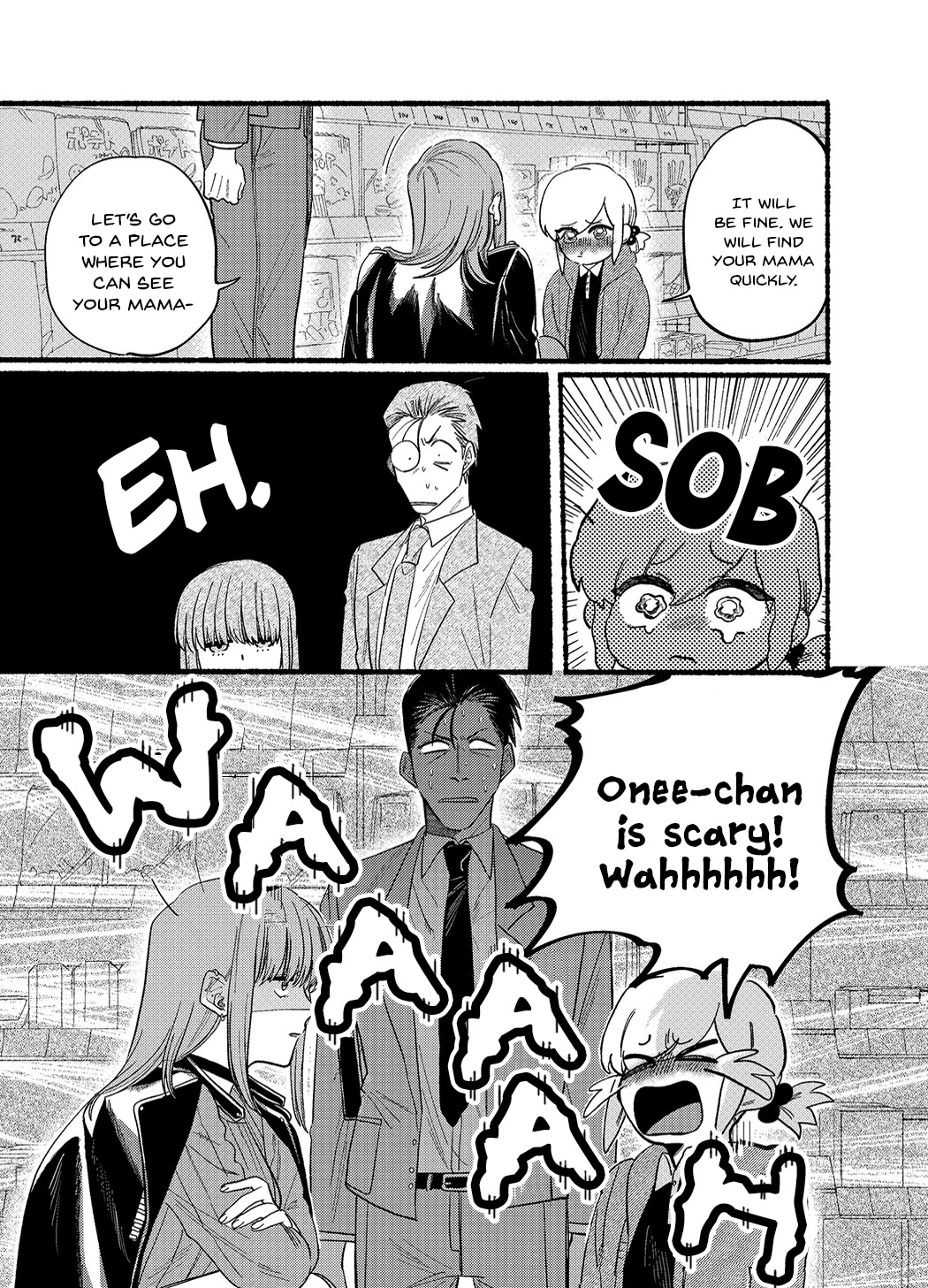 A Story About Smoking at the Back of the Supermarket Chapter 23.6 - Page 2