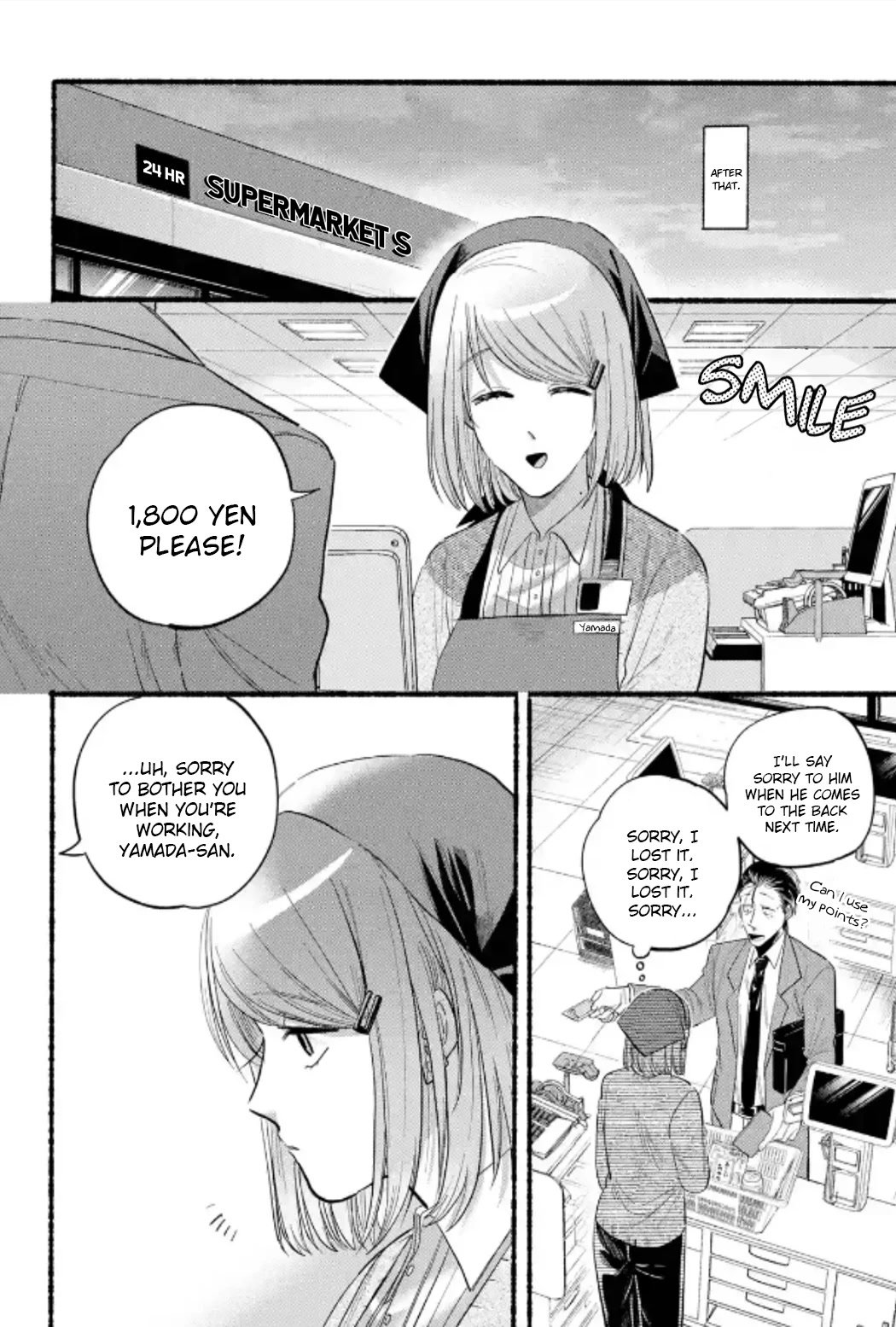 A Story About Smoking at the Back of the Supermarket Chapter 23 - Page 20