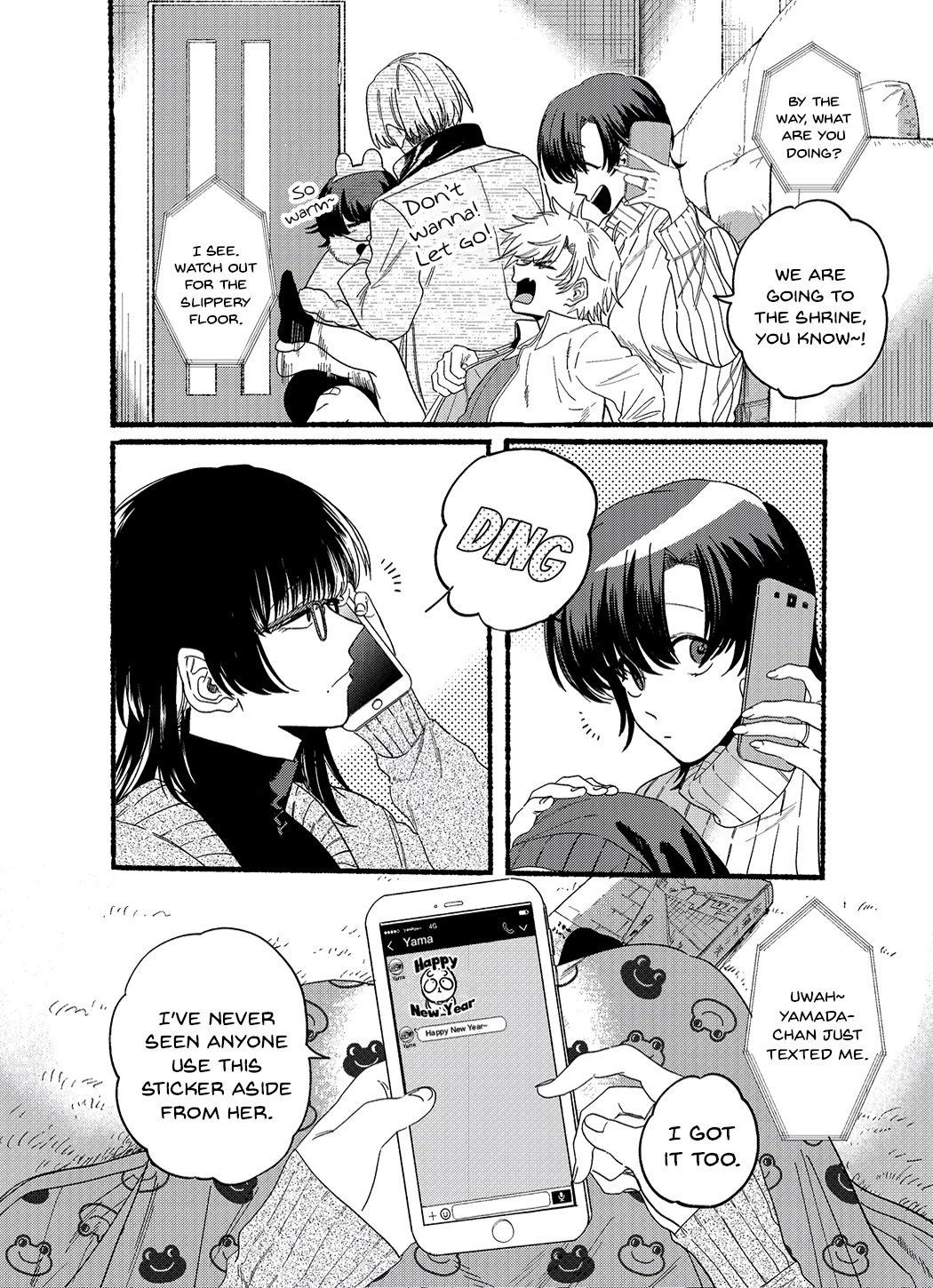 A Story About Smoking at the Back of the Supermarket Chapter 24.5 - Page 1