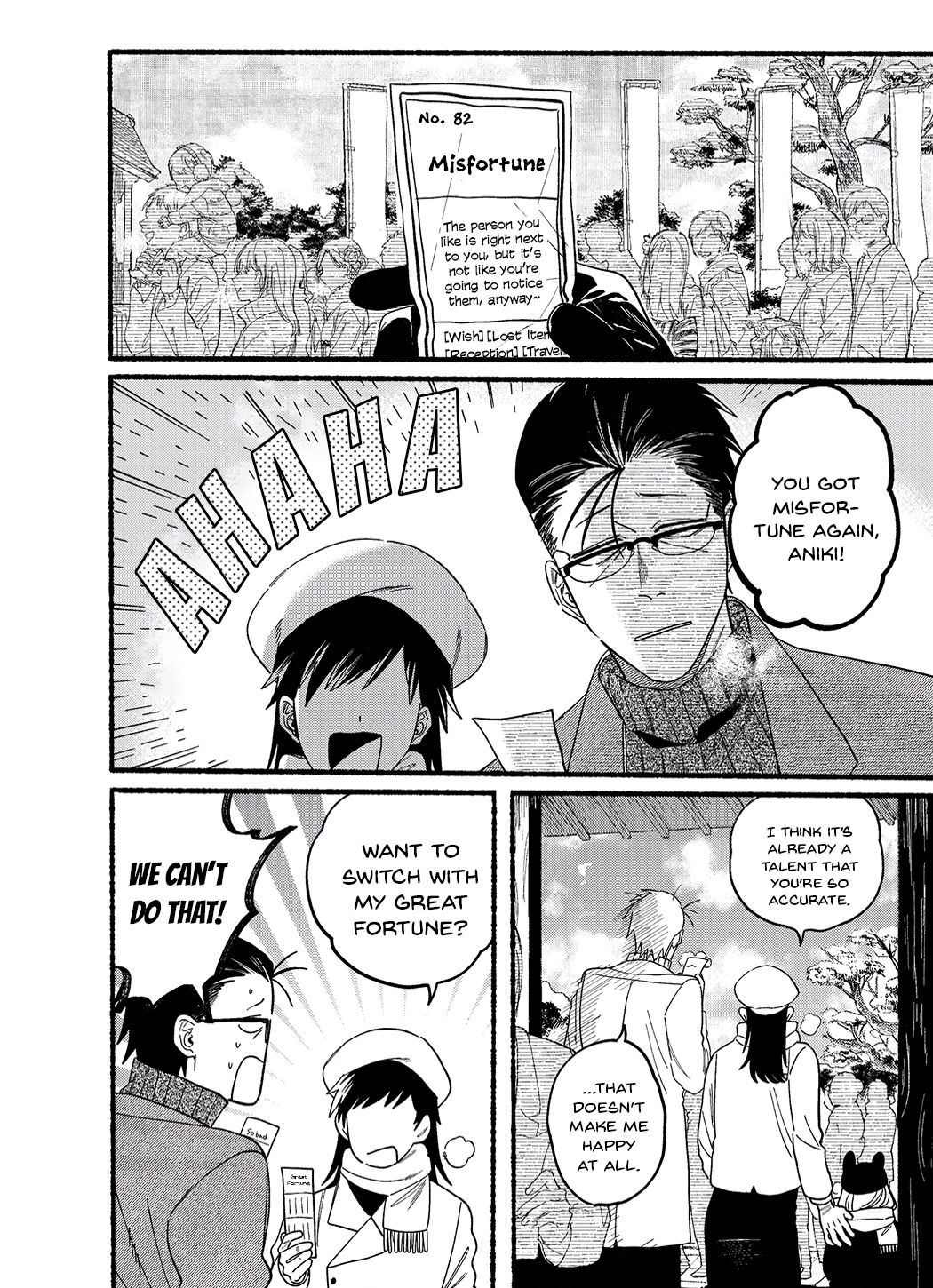 A Story About Smoking at the Back of the Supermarket Chapter 24.5 - Page 5