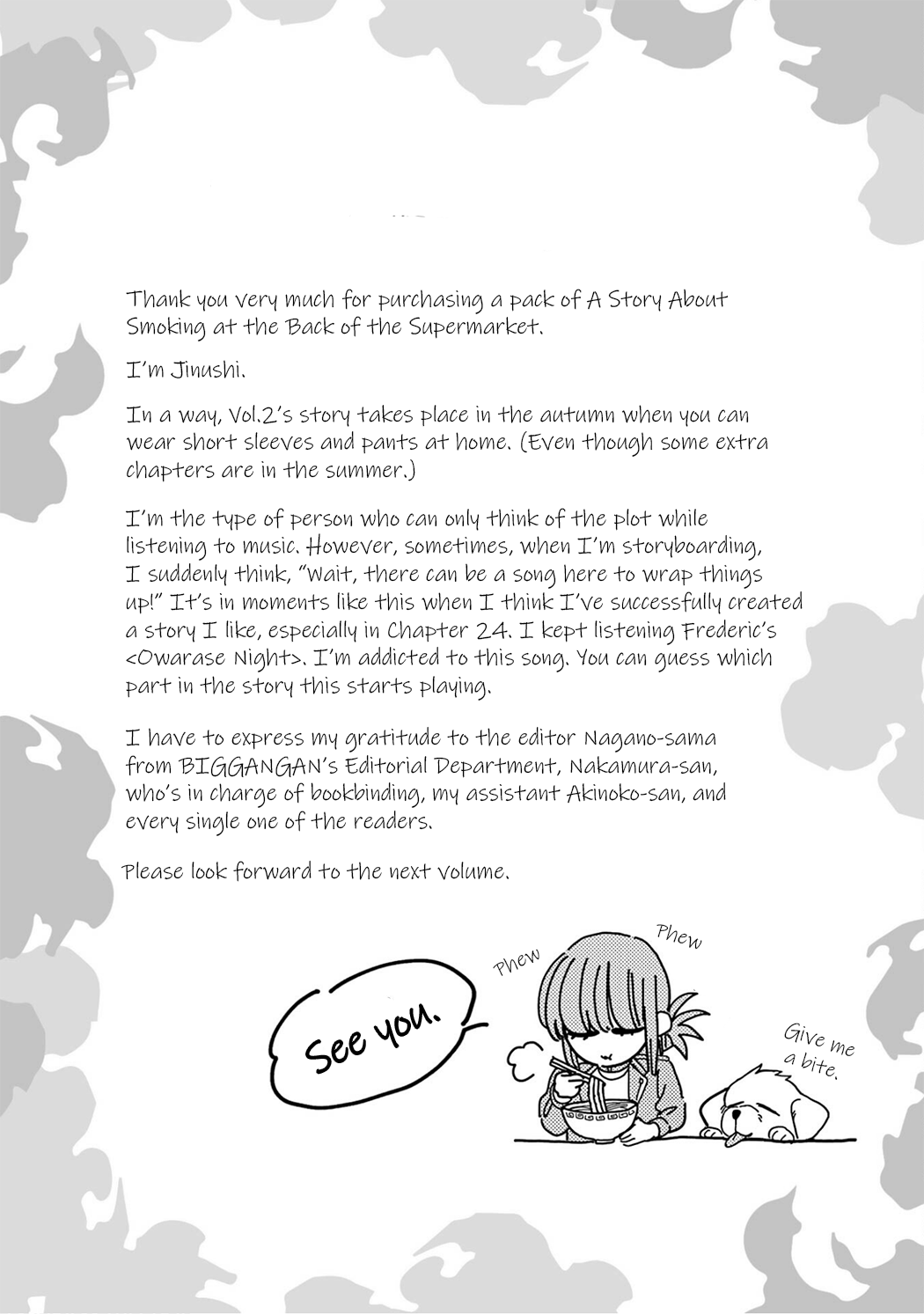 A Story About Smoking at the Back of the Supermarket Chapter 24.6 - Page 21