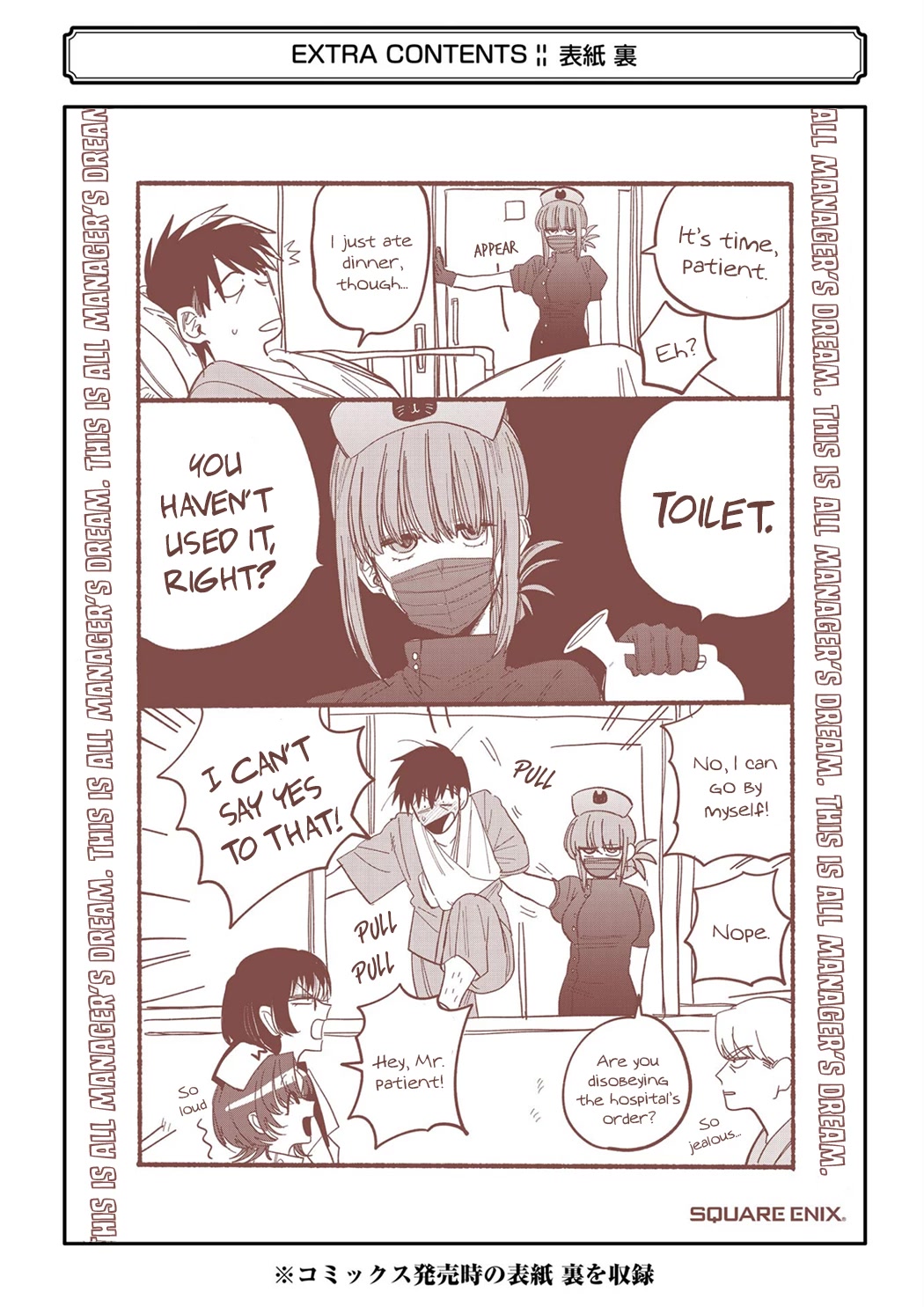 A Story About Smoking at the Back of the Supermarket Chapter 24.6 - Page 27