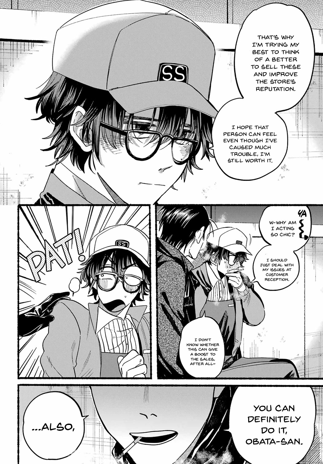 A Story About Smoking at the Back of the Supermarket Chapter 26 - Page 13