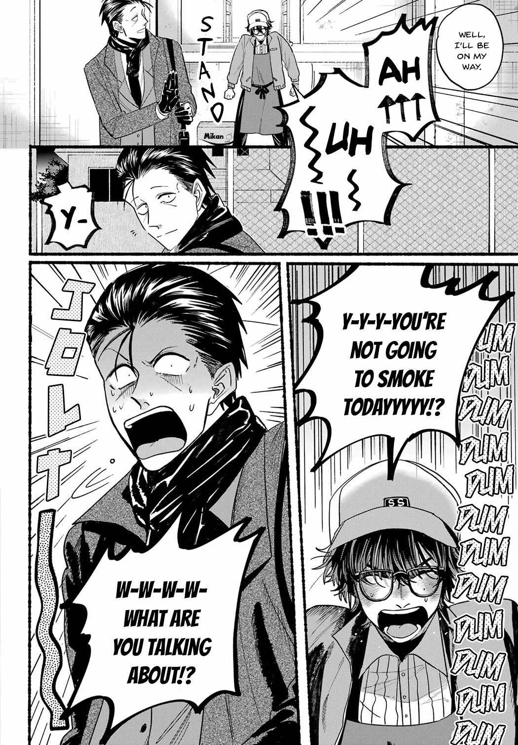 A Story About Smoking at the Back of the Supermarket Chapter 26 - Page 7