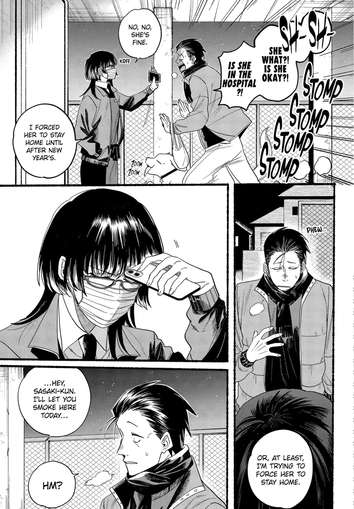A Story About Smoking at the Back of the Supermarket Chapter 27 - Page 11